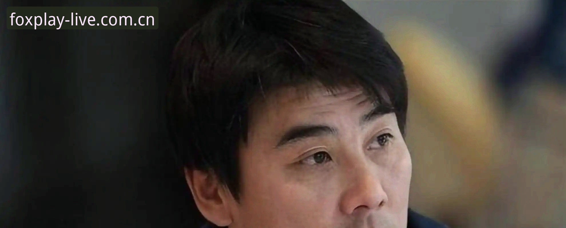 中国足协第三批禁足名单详解