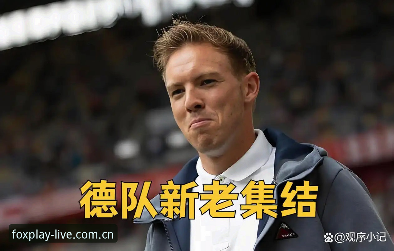 揭秘德国队世界杯名单背后的战术布局：诺伊尔回归与卡尔入选的深层考量