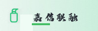 合作伙伴